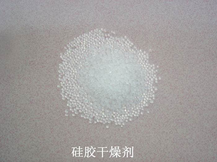 绥中县硅胶干燥剂回收